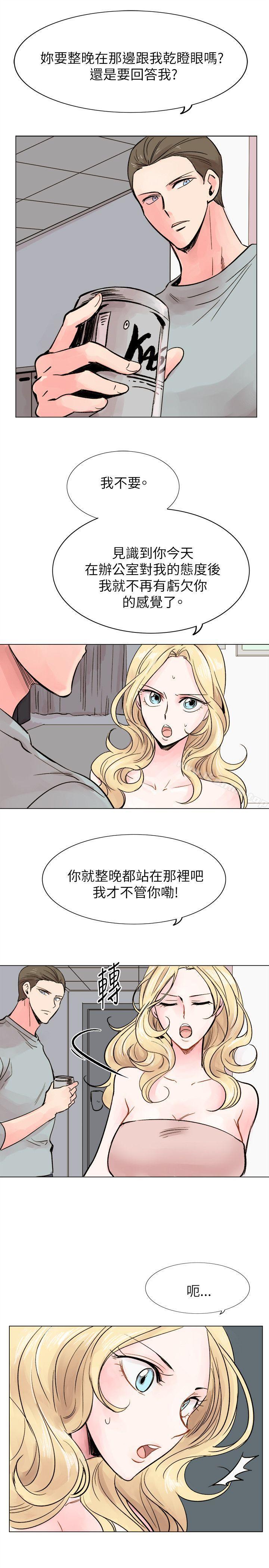 漫画韩国 合理懷疑   - 立即阅读 第15話第9漫画图片