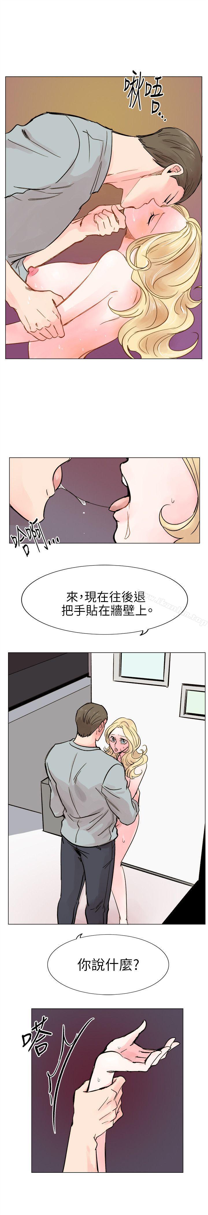 合理懷疑 在线观看 第15話 漫画图片13