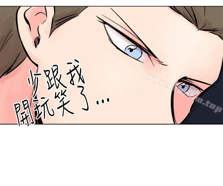 漫画韩国 合理懷疑   - 立即阅读 第15話第14漫画图片