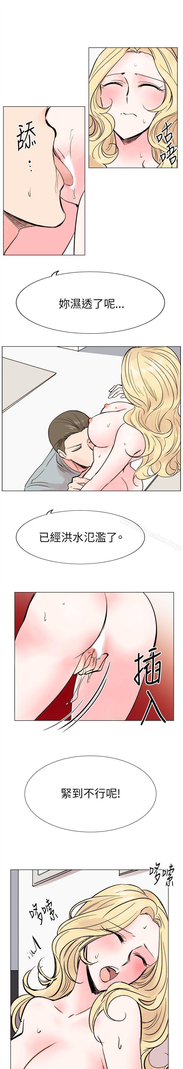 漫画韩国 合理懷疑   - 立即阅读 第15話第19漫画图片