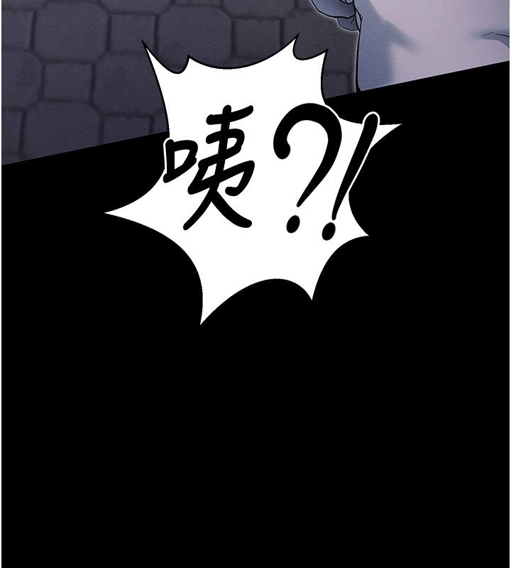 拜脱拜脱App 第7話-淪落成肉便器的高嶺之花 韩漫图片3
