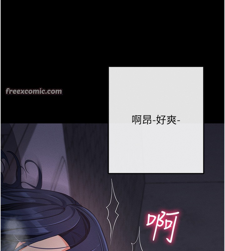 拜脱拜脱App 第7話-淪落成肉便器的高嶺之花 韩漫图片120