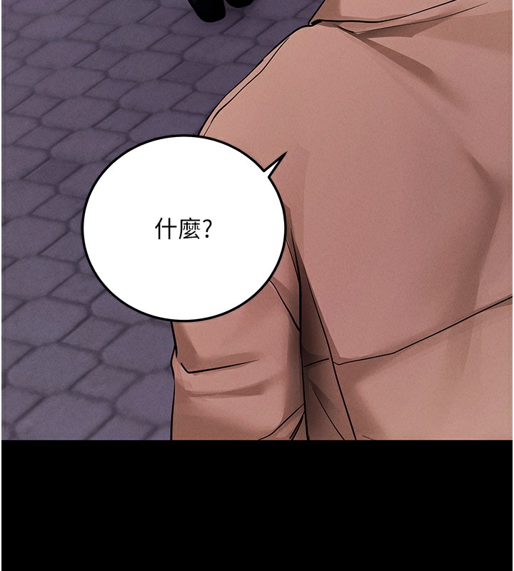 拜脱拜脱App 第7話-淪落成肉便器的高嶺之花 韩漫图片185