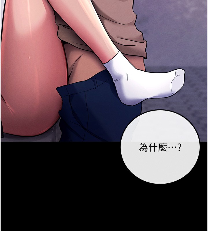拜脱拜脱App 第7話-淪落成肉便器的高嶺之花 韩漫图片21