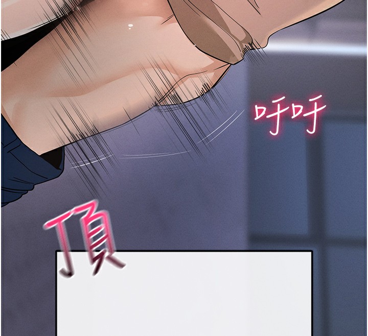拜脱拜脱App 第7話-淪落成肉便器的高嶺之花 韩漫图片131