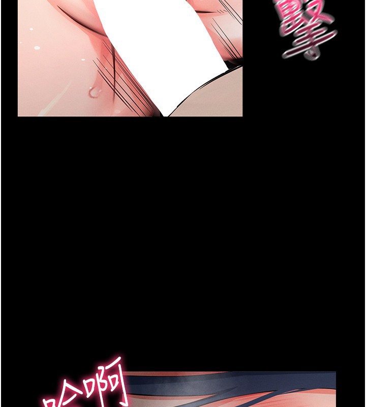 拜脱拜脱App 第7話-淪落成肉便器的高嶺之花 韩漫图片125