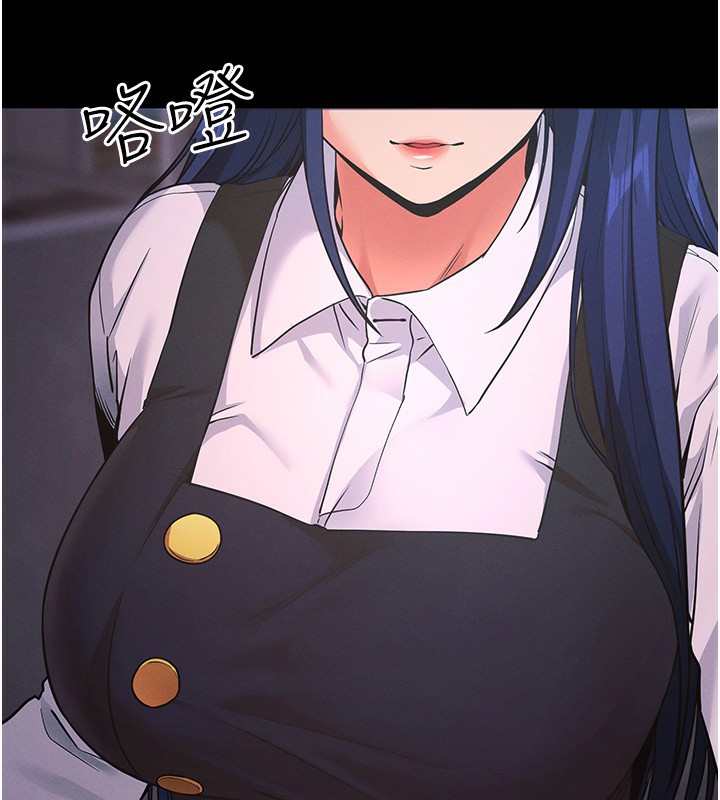 拜脱拜脱App 第7話-淪落成肉便器的高嶺之花 韩漫图片197