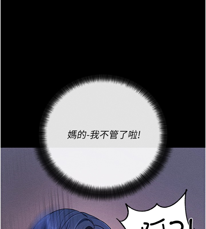 拜脱拜脱App 第7話-淪落成肉便器的高嶺之花 韩漫图片56