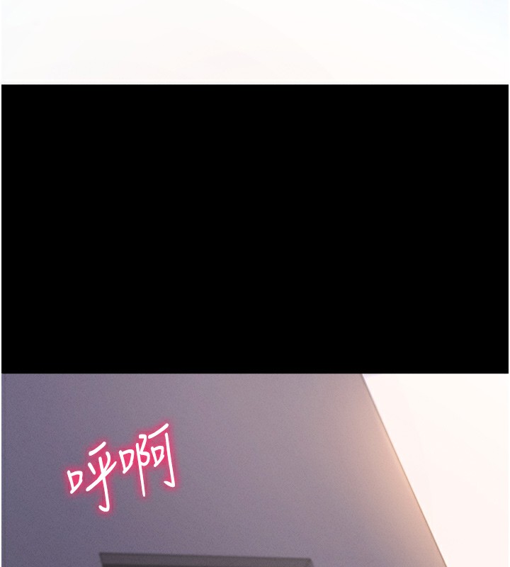 拜脱拜脱App 第7話-淪落成肉便器的高嶺之花 韩漫图片153