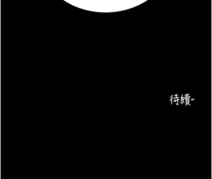 拜脱拜脱App 第7話-淪落成肉便器的高嶺之花 韩漫图片213