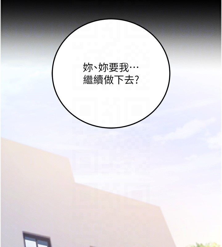 拜脱拜脱App 第7話-淪落成肉便器的高嶺之花 韩漫图片18