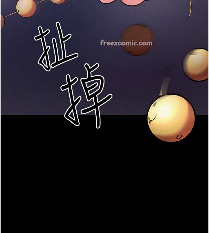 拜脱拜脱App 第7話-淪落成肉便器的高嶺之花 韩漫图片30