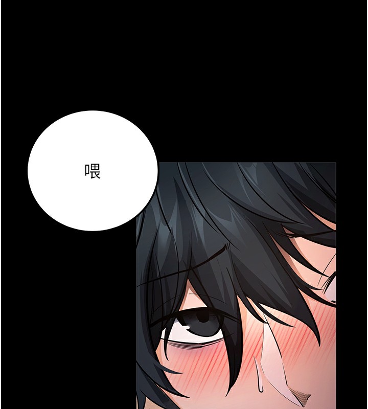 拜脱拜脱App 第7話-淪落成肉便器的高嶺之花 韩漫图片96