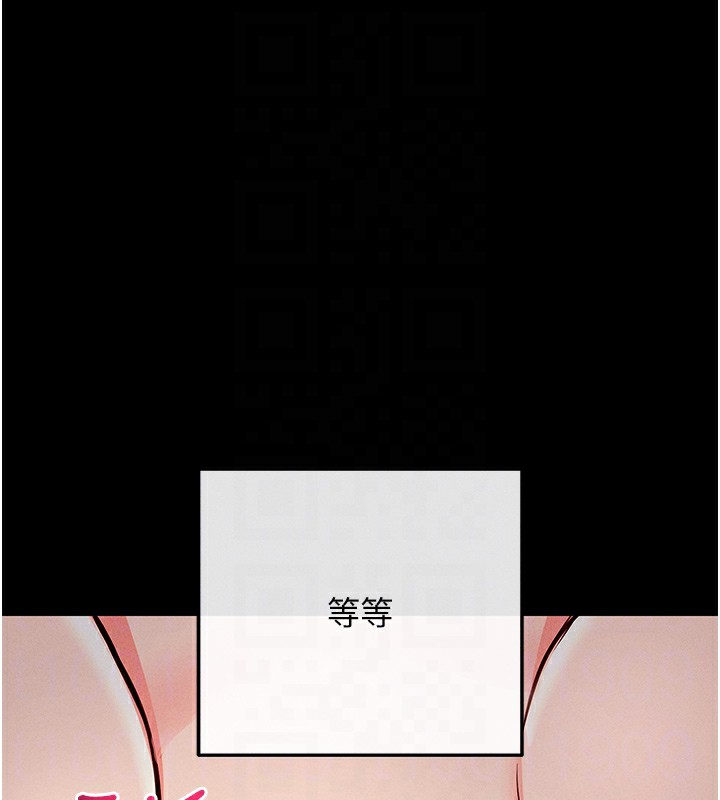 拜脱拜脱App 第7話-淪落成肉便器的高嶺之花 韩漫图片33