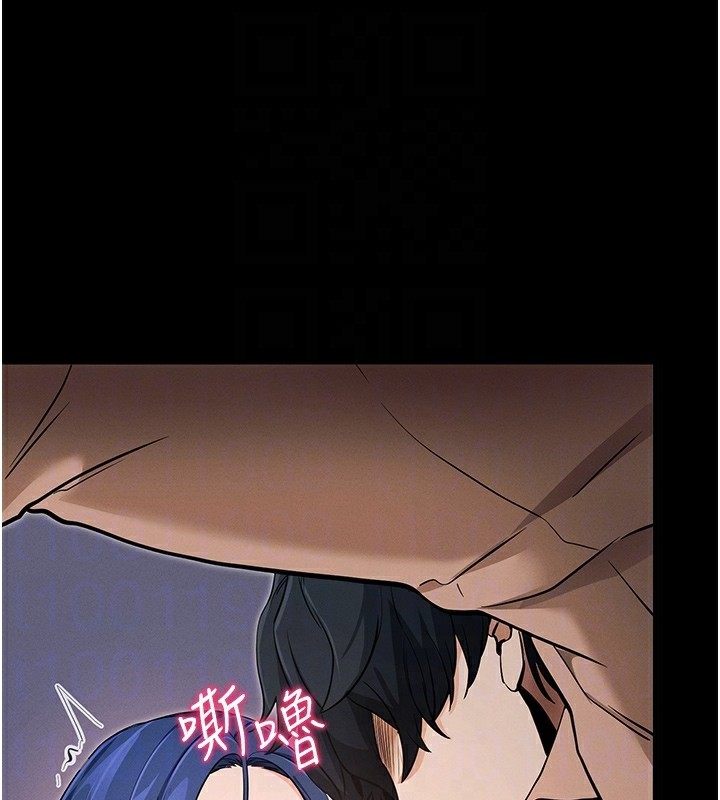 拜脱拜脱App 第7話-淪落成肉便器的高嶺之花 韩漫图片74