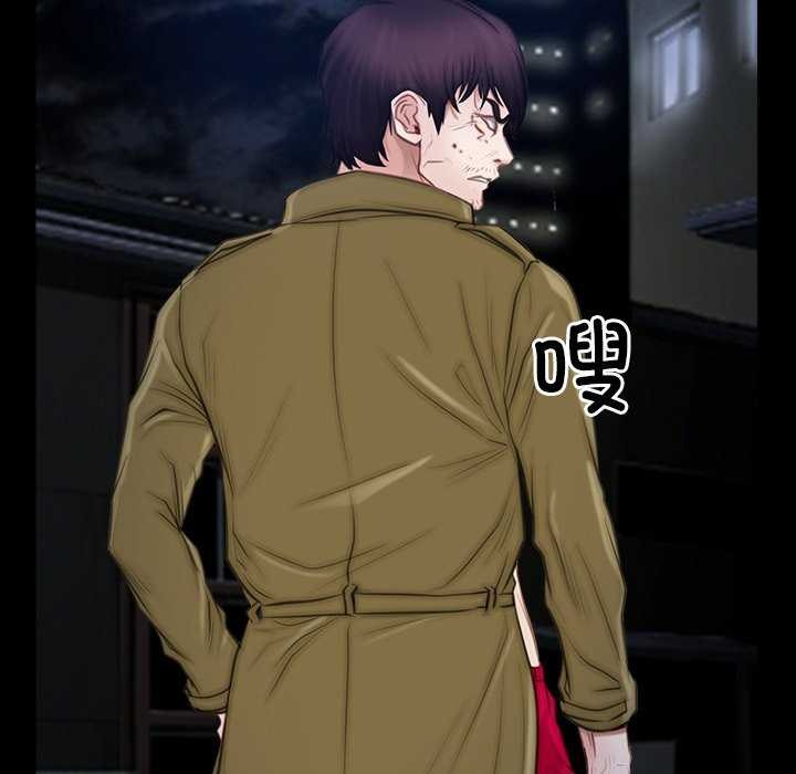 寻找初恋 第44話 韩漫图片65