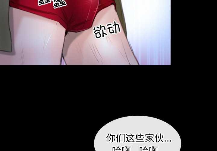 寻找初恋 第44話 韩漫图片2
