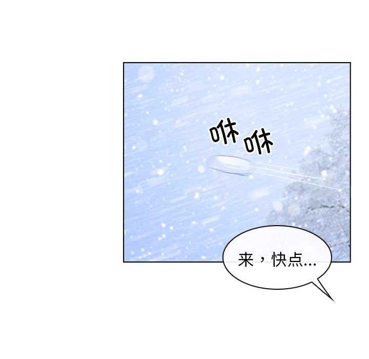 寻找初恋 第44話 韩漫图片107