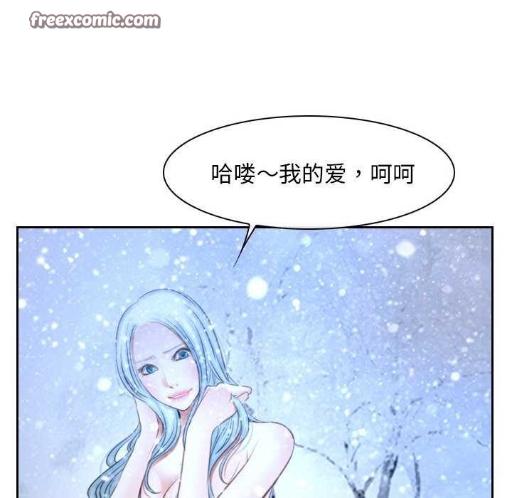 寻找初恋 第44話 韩漫图片112