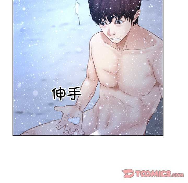 寻找初恋 第44話 韩漫图片111