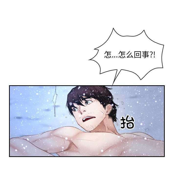 寻找初恋 第44話 韩漫图片109