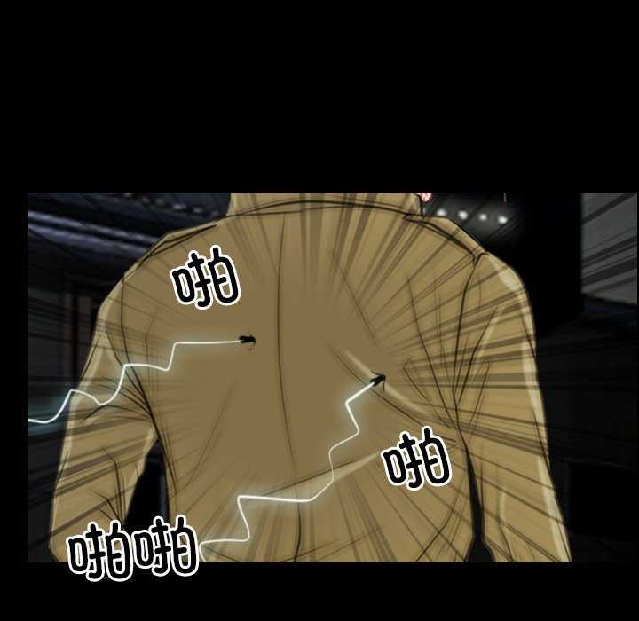 寻找初恋 第44話 韩漫图片68