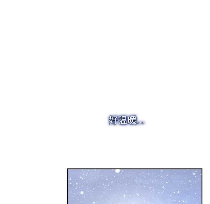 寻找初恋 第44話 韩漫图片95