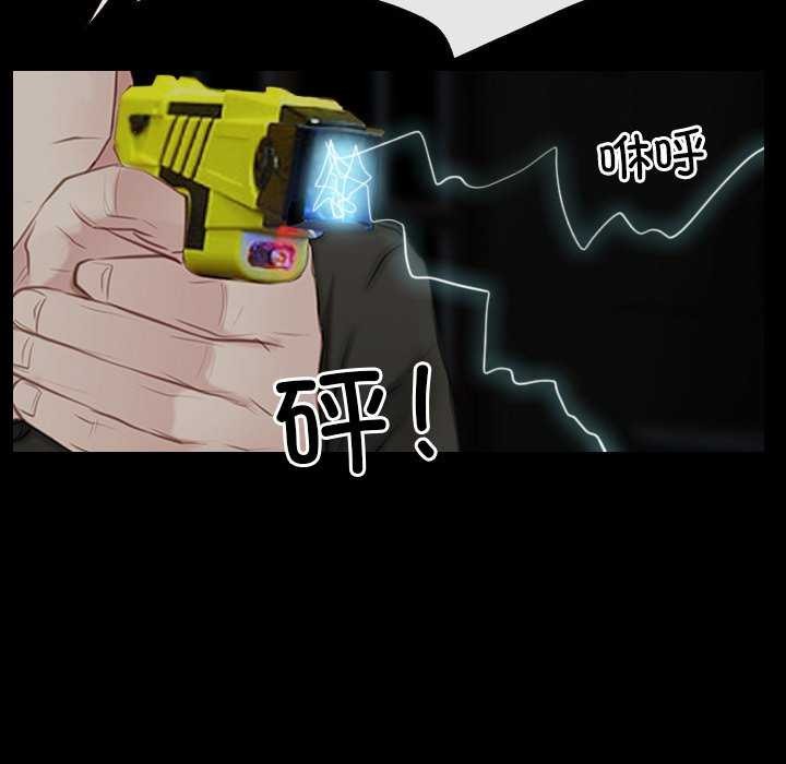寻找初恋 第44話 韩漫图片67
