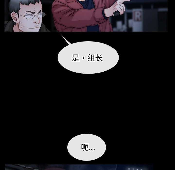 寻找初恋 第44話 韩漫图片78