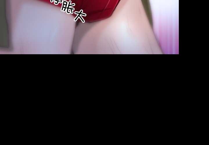 寻找初恋 第44話 韩漫图片4