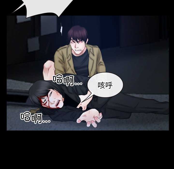 寻找初恋 第44話 韩漫图片44