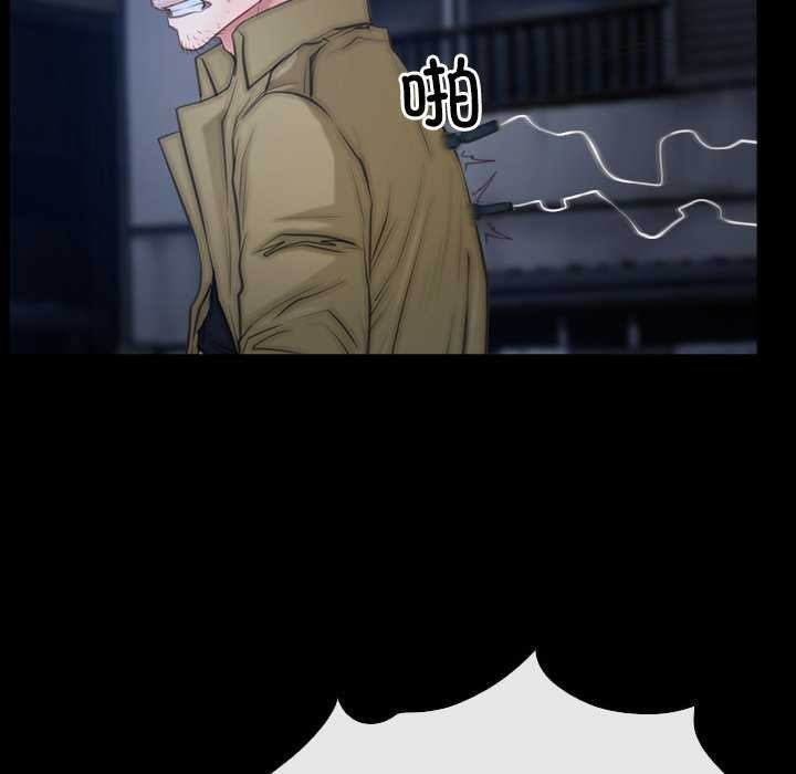 寻找初恋 第44話 韩漫图片70
