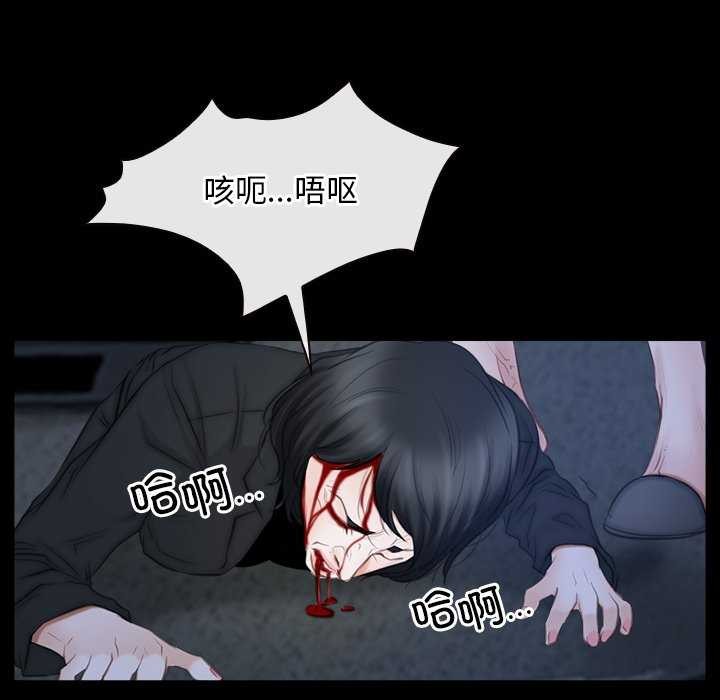 寻找初恋 第44話 韩漫图片31