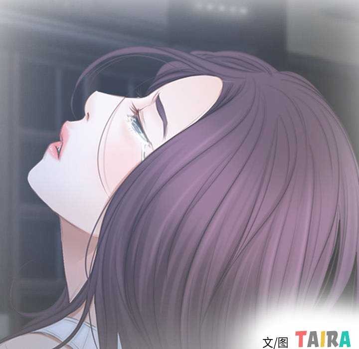 寻找初恋 第44話 韩漫图片18