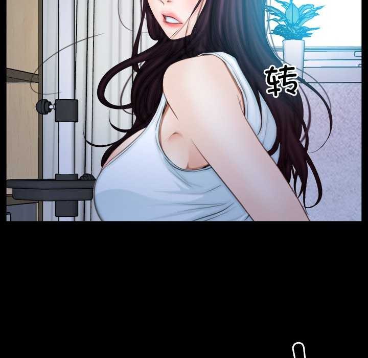 寻找初恋 第44話 韩漫图片126