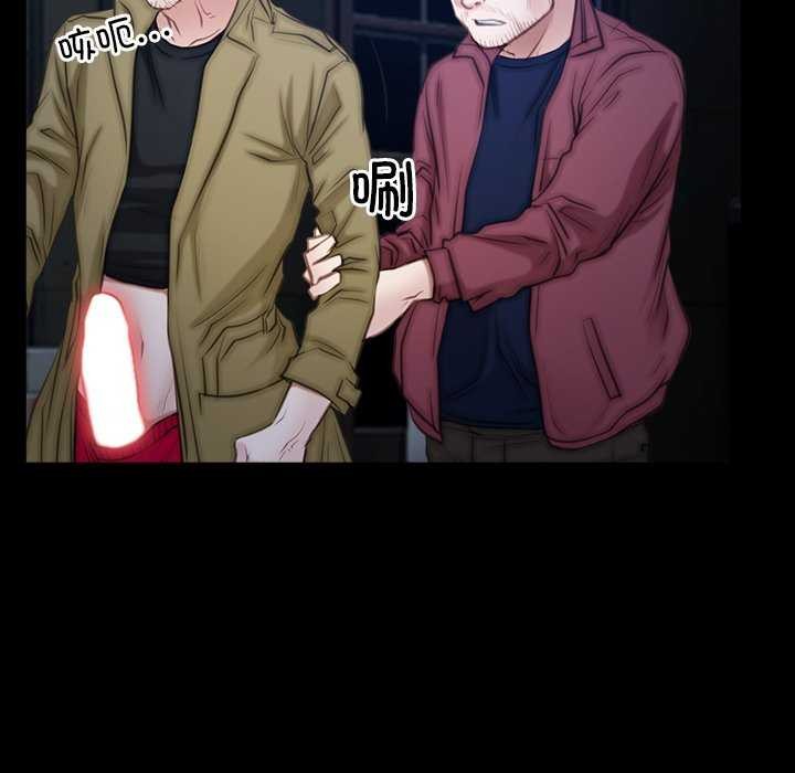 寻找初恋 第44話 韩漫图片53