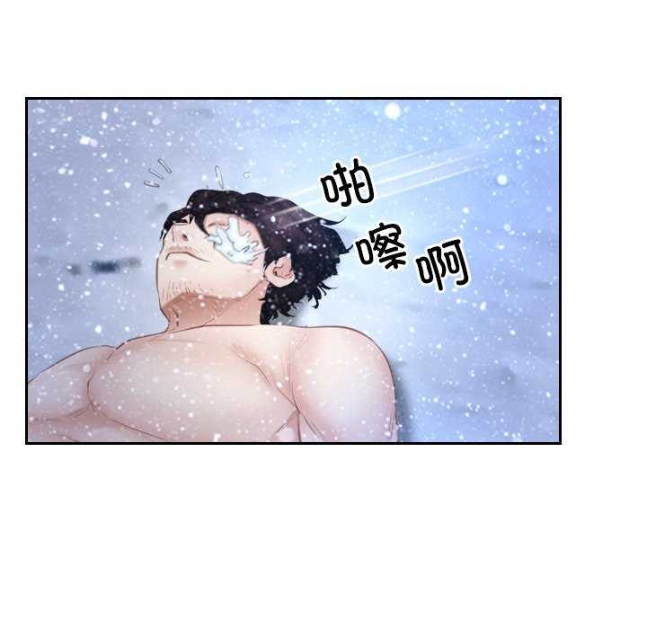 寻找初恋 第44話 韩漫图片108