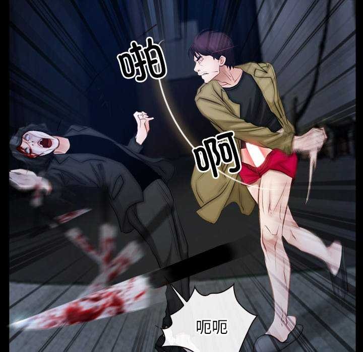寻找初恋 第44話 韩漫图片29