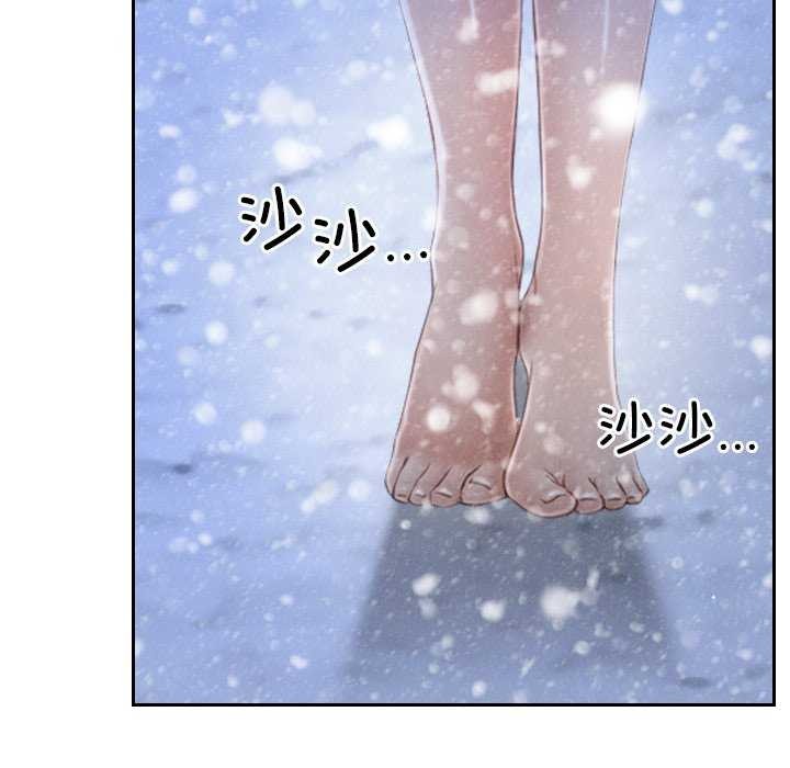 寻找初恋 第44話 韩漫图片101