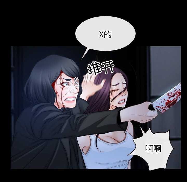 寻找初恋 第44話 韩漫图片11