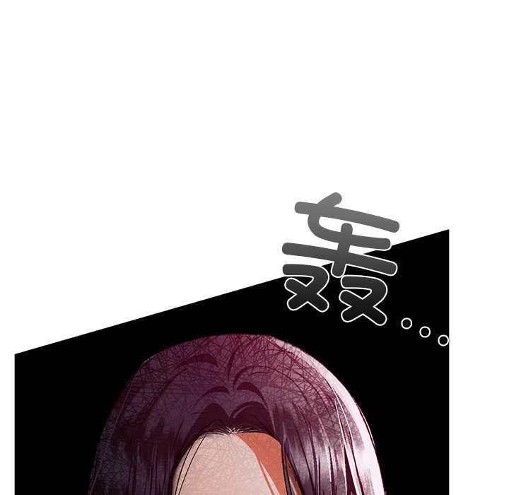 咖啡因 第53話 韩漫图片31