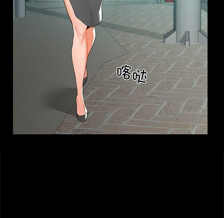 咖啡因 第53話 韩漫图片52