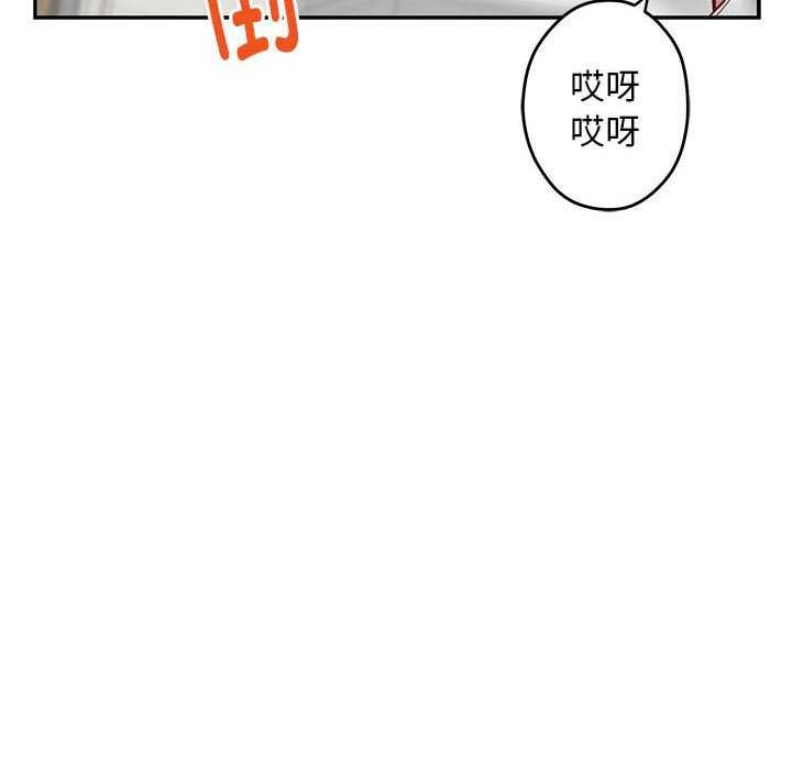 极乐之神 第36話 韩漫图片169