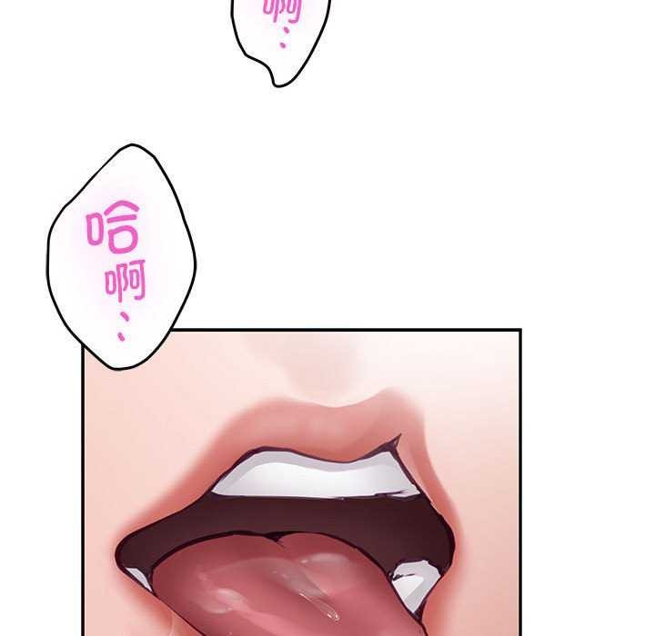 极乐之神 第36話 韩漫图片87