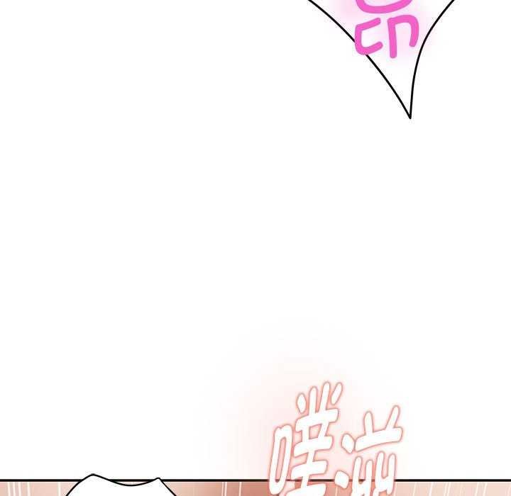 极乐之神 第36話 韩漫图片181