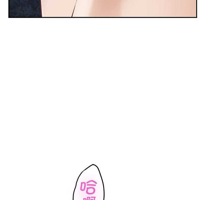 极乐之神 第36話 韩漫图片86