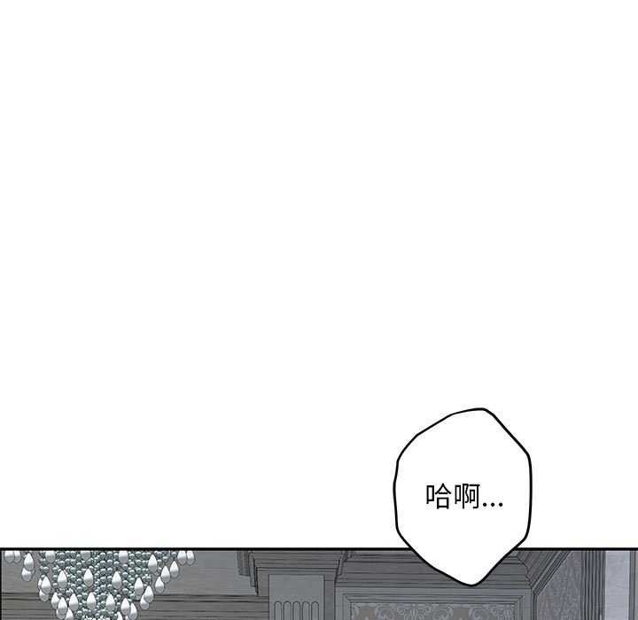 极乐之神 第36話 韩漫图片5