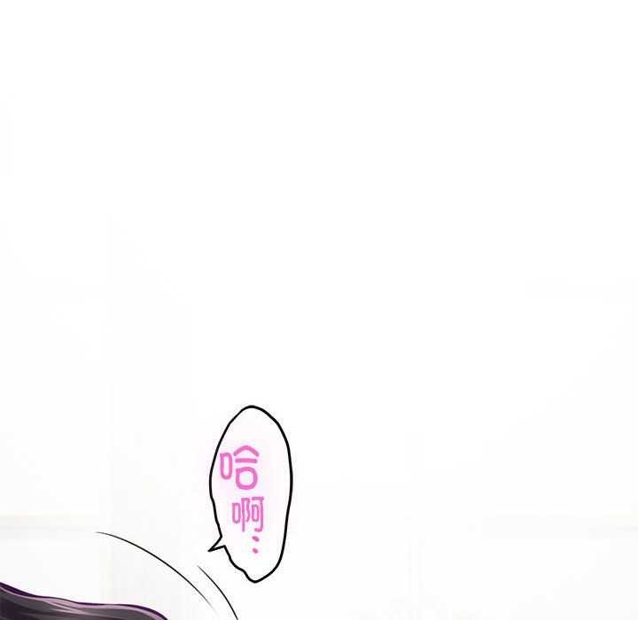 极乐之神 第36話 韩漫图片137