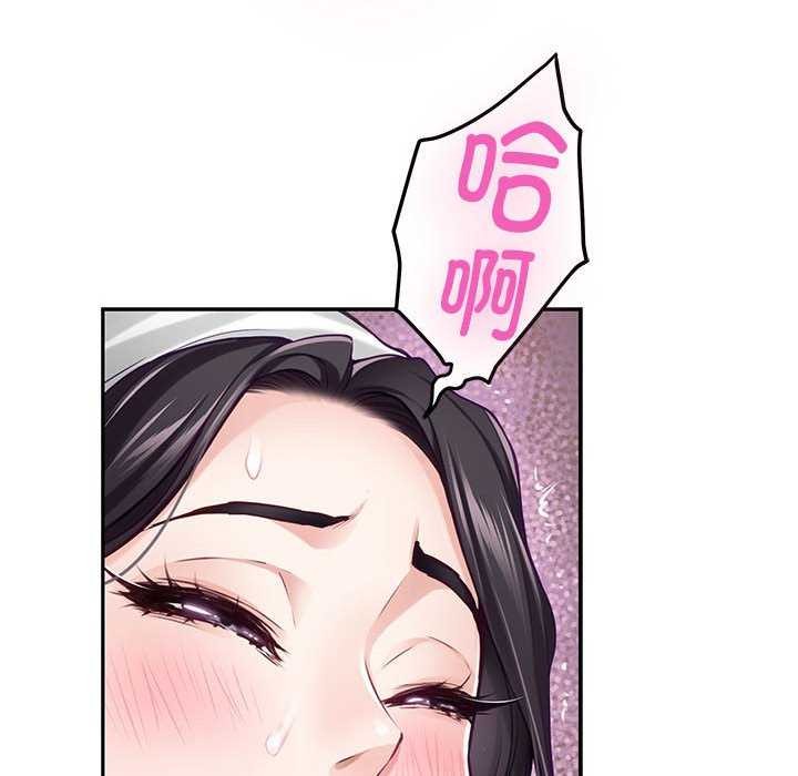 极乐之神 第36話 韩漫图片73