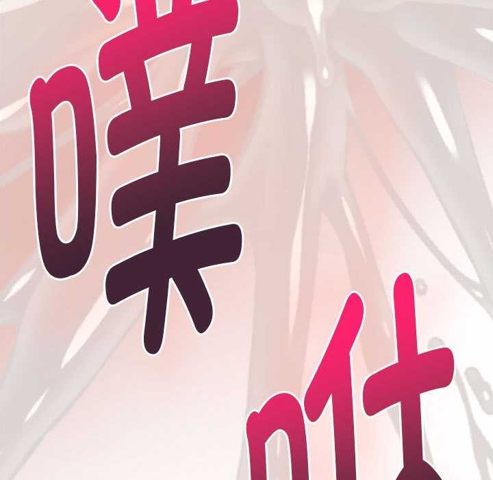 极乐之神 第36話 韩漫图片198
